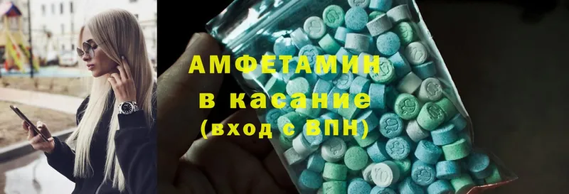 где купить наркоту  Малая Вишера  площадка формула  Amphetamine Розовый 