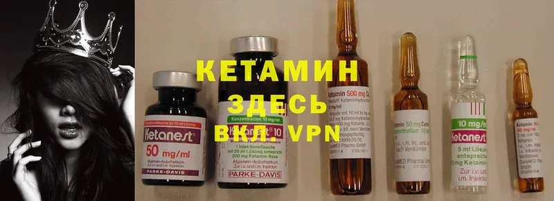 ссылка на мегу ONION  Малая Вишера  КЕТАМИН ketamine 