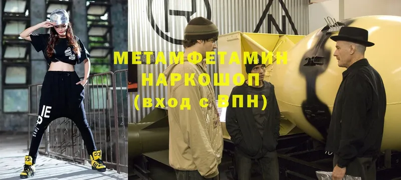 где можно купить наркотик  Малая Вишера  маркетплейс формула  Метамфетамин Methamphetamine 